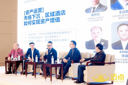 喆啡酒店許冠雄 一店一策劃，用專業(yè)服務(wù)實(shí)現(xiàn)資產(chǎn)增值